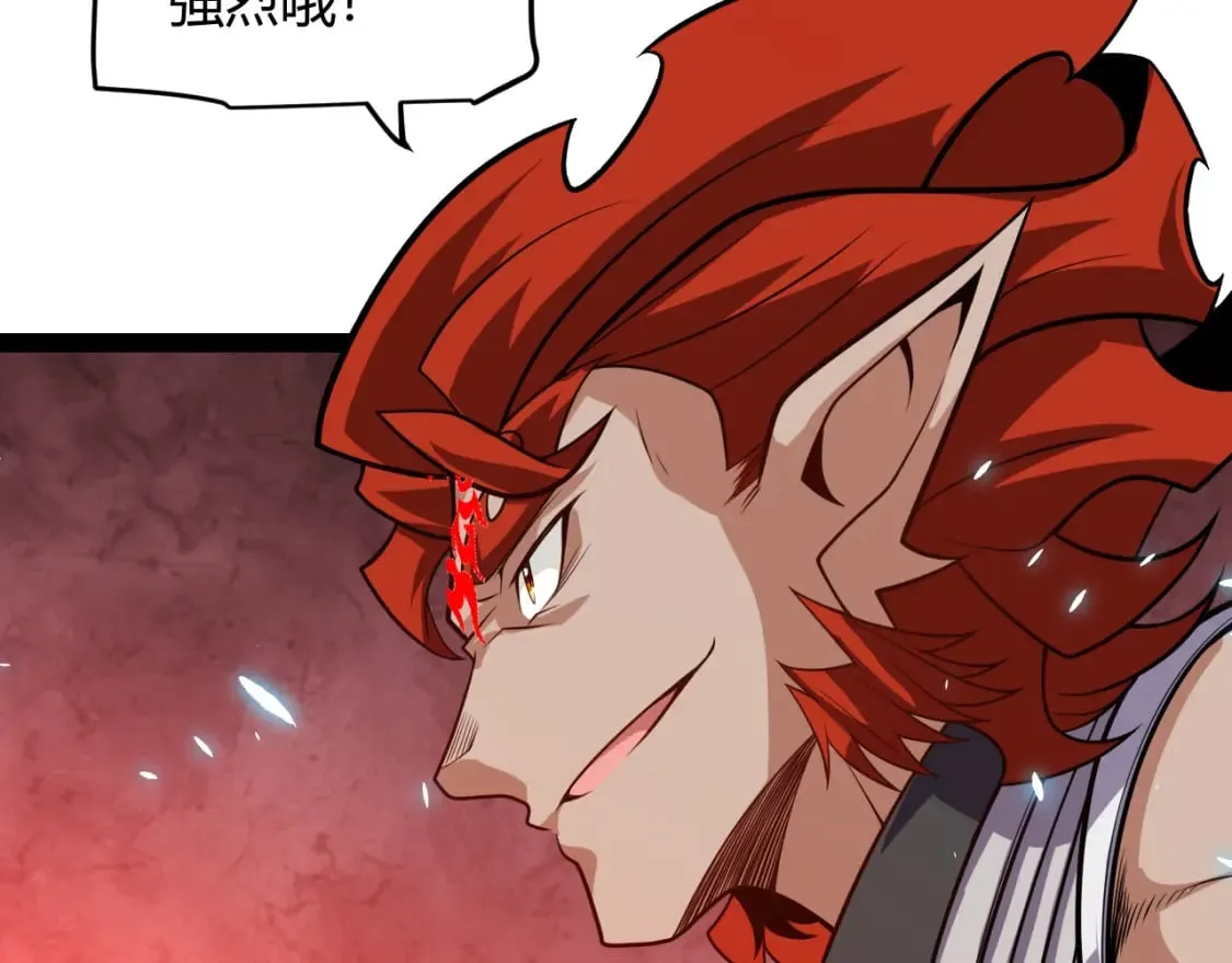 第194话 对决的结果！ 第47页