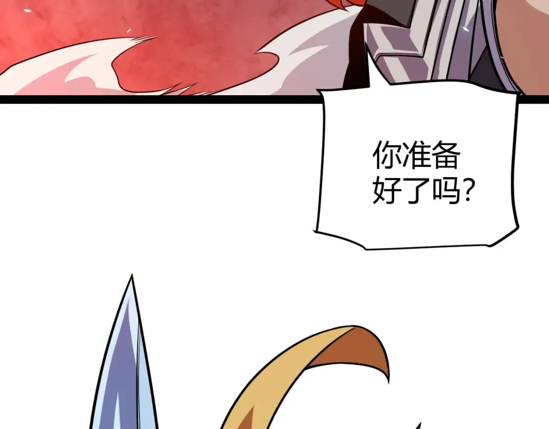 第194话 对决的结果！ 第48页