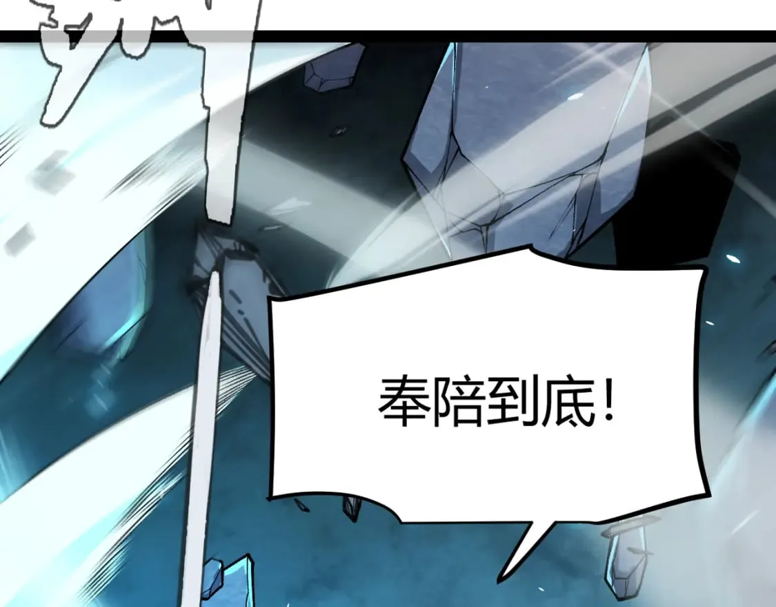 第194话 对决的结果！ 第55页