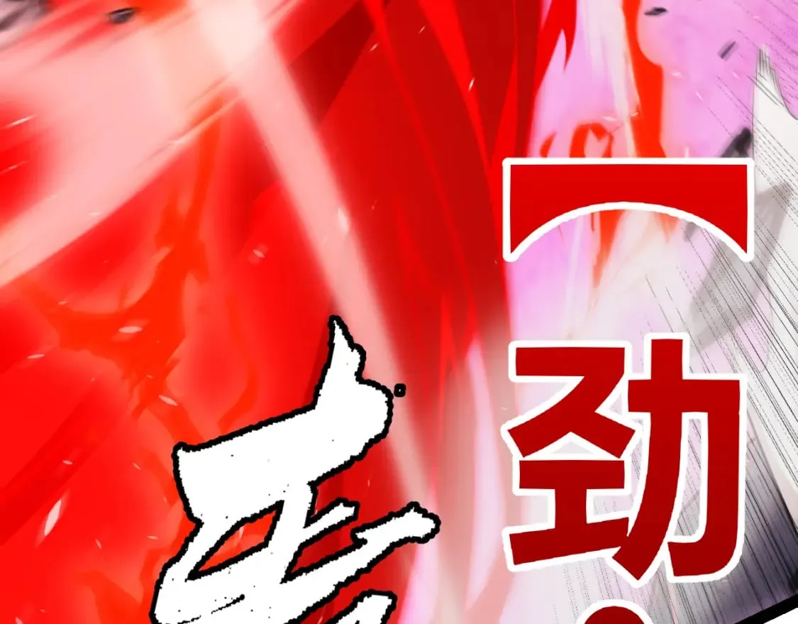 第194话 对决的结果！ 第71页