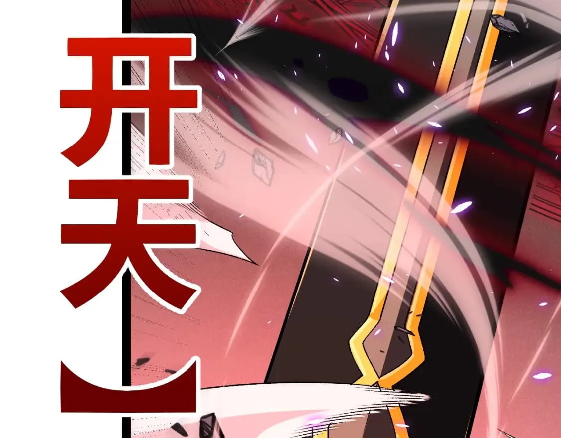 第194话 对决的结果！ 第78页