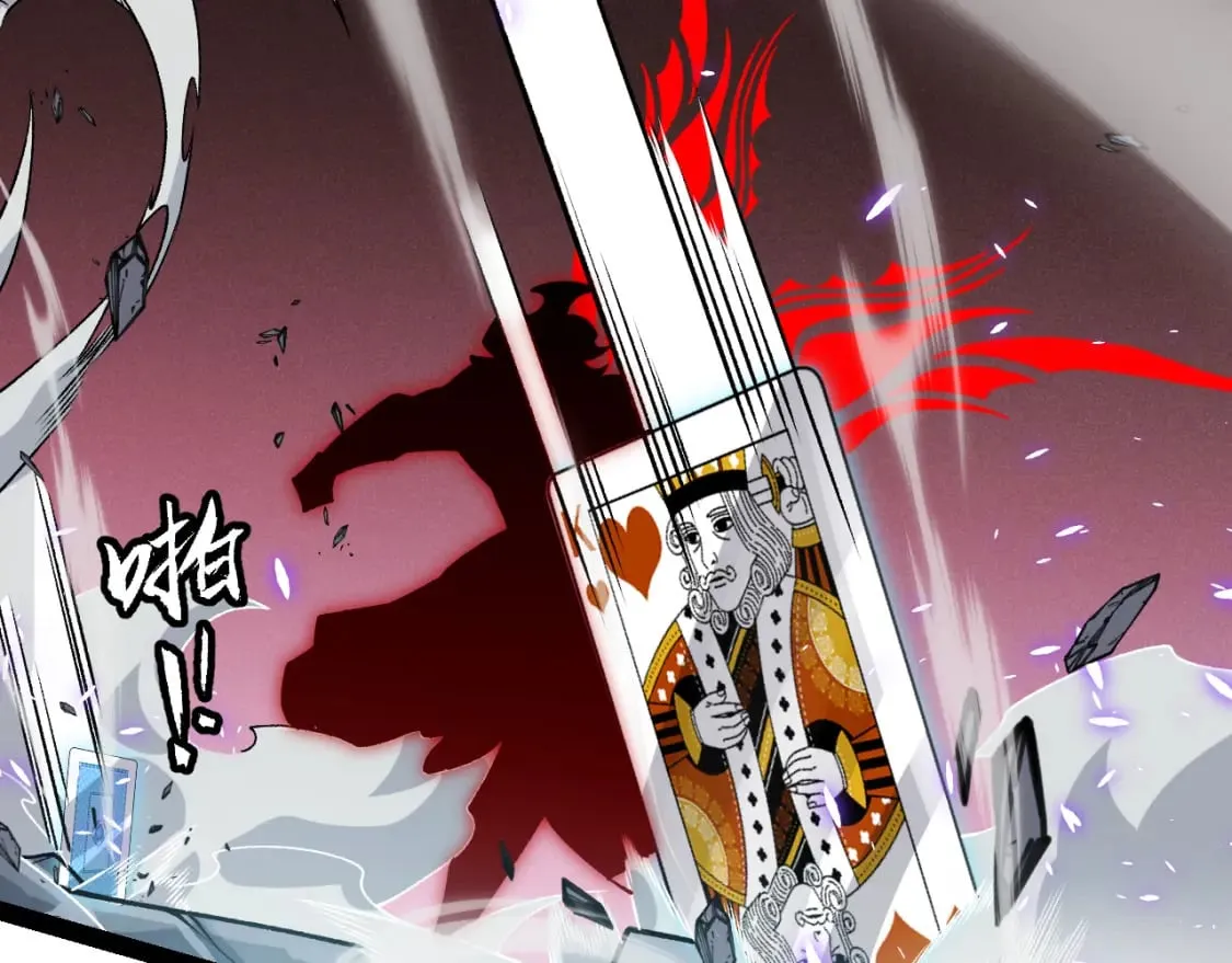 第194话 对决的结果！ 第90页