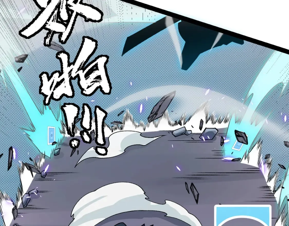 第194话 对决的结果！ 第92页