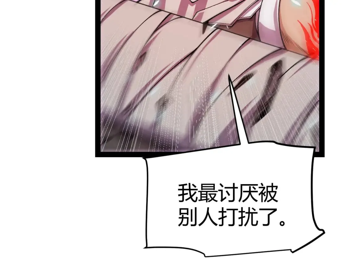 第194话 对决的结果！ 第100页