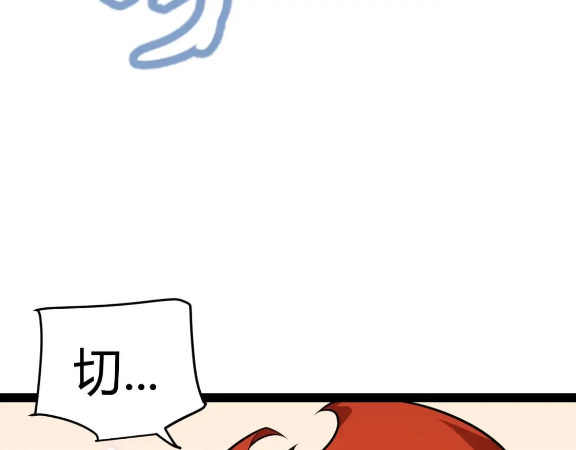 第194话 对决的结果！ 第107页