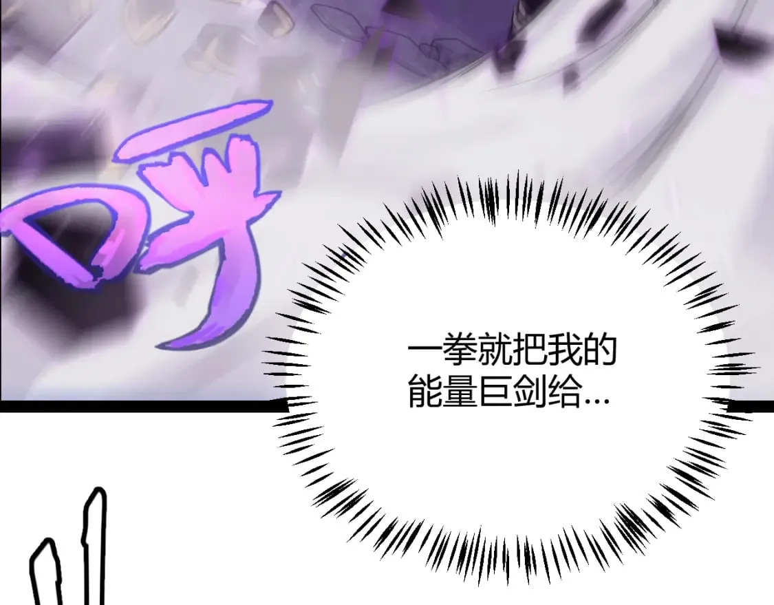 第194话 对决的结果！ 第114页