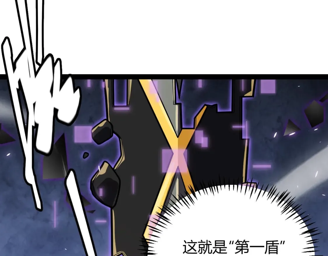 第194话 对决的结果！ 第115页