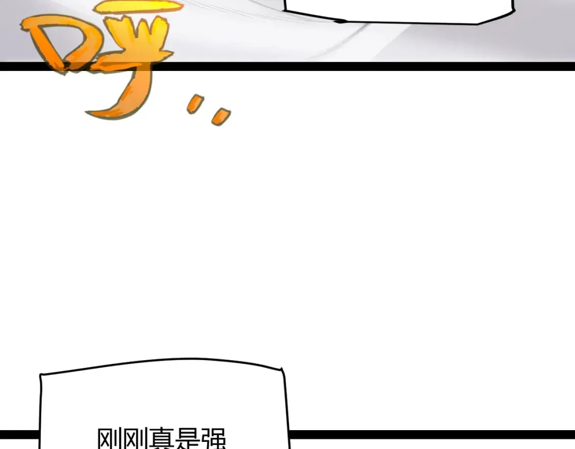 第194话 对决的结果！ 第123页
