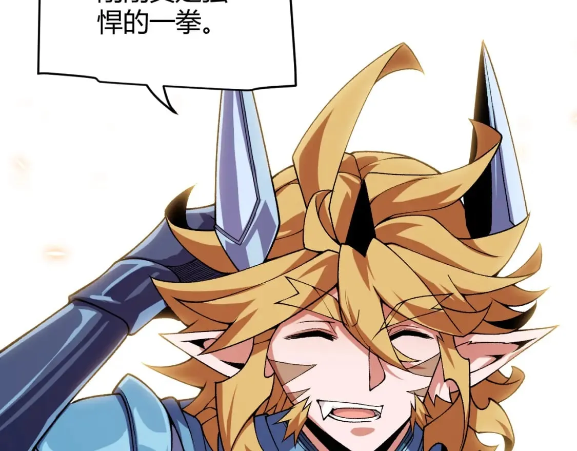 第194话 对决的结果！ 第124页