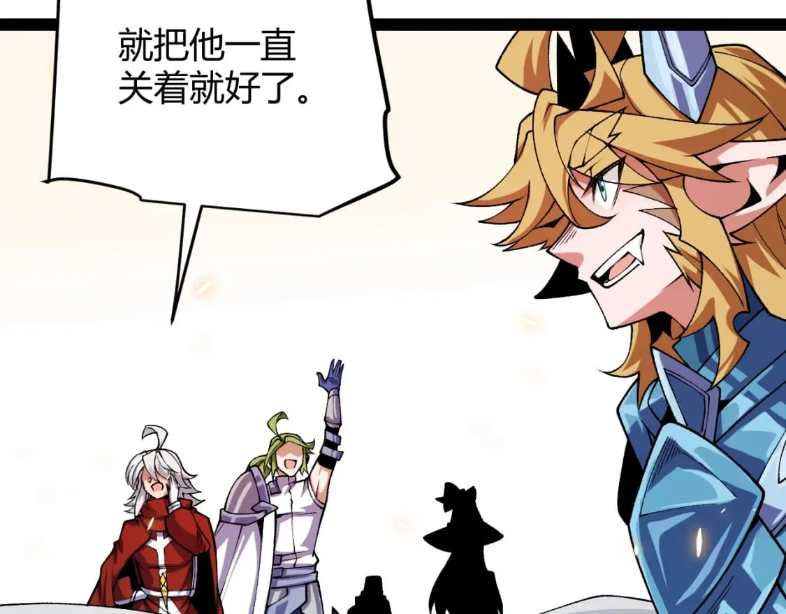 第194话 对决的结果！ 第132页