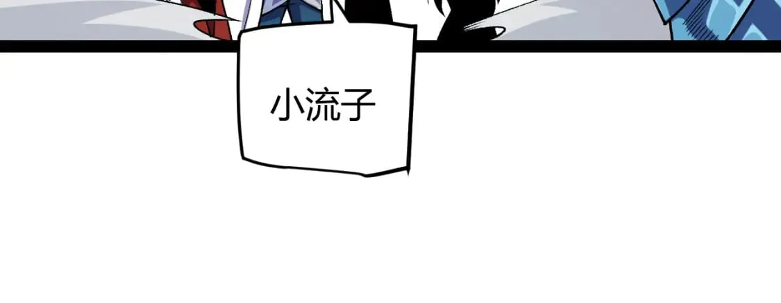 第194话 对决的结果！ 第133页