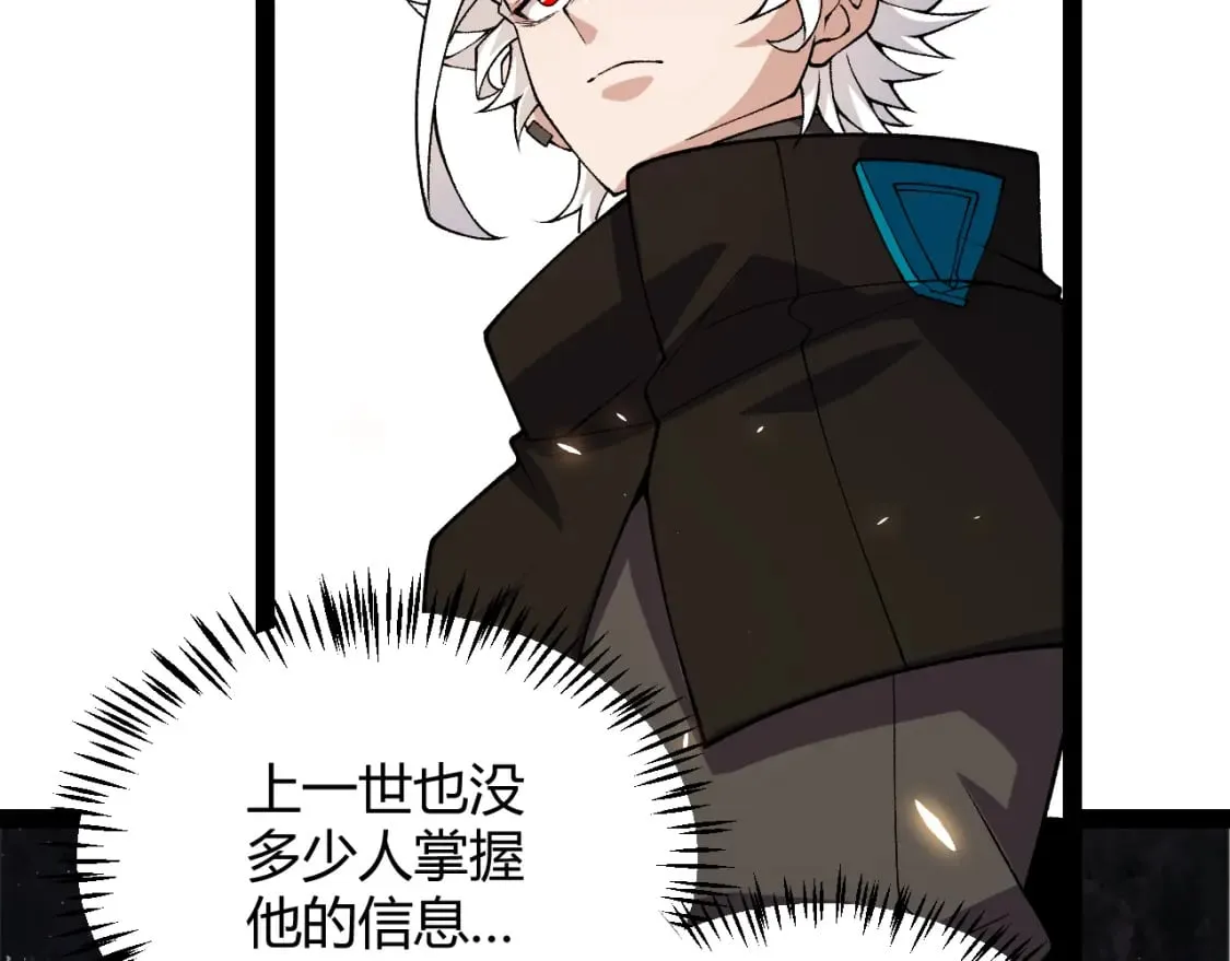 第194话 对决的结果！ 第149页