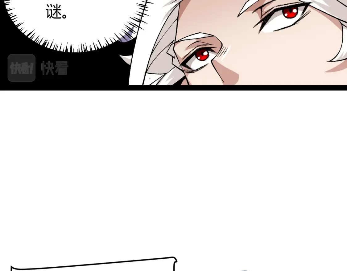第194话 对决的结果！ 第152页