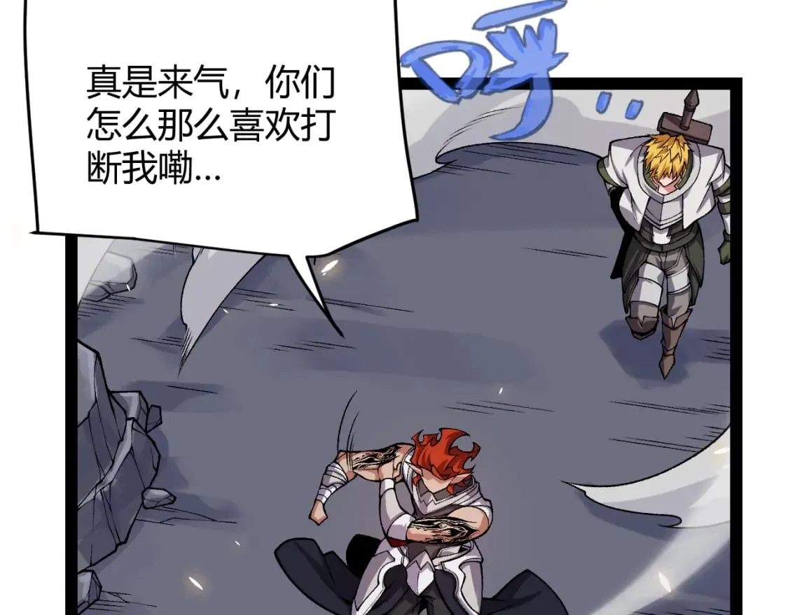 第194话 对决的结果！ 第153页