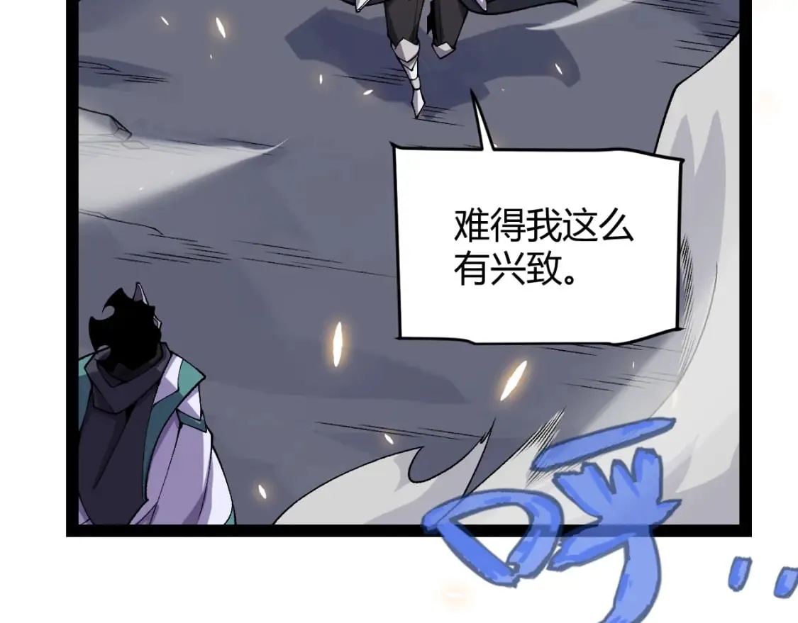 第194话 对决的结果！ 第154页