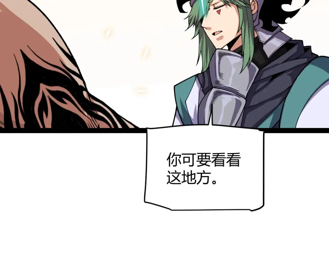 第194话 对决的结果！ 第156页