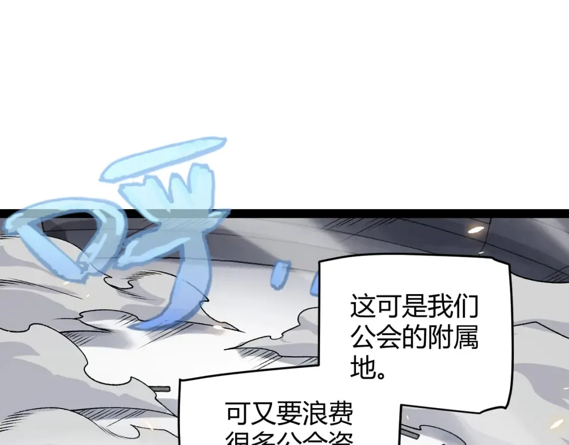 第194话 对决的结果！ 第157页