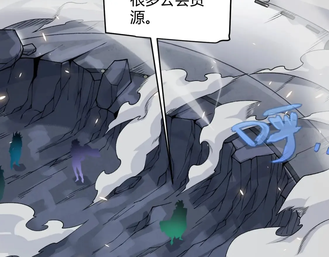 第194话 对决的结果！ 第158页
