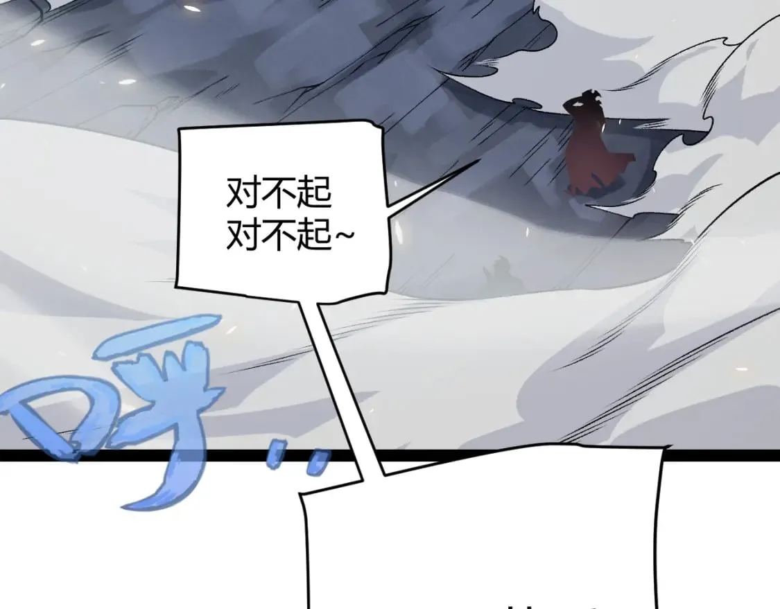 第194话 对决的结果！ 第159页