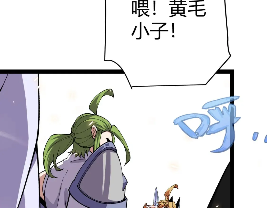 第194话 对决的结果！ 第160页