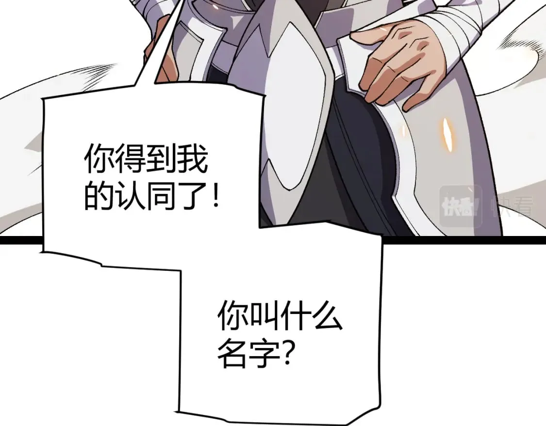 第194话 对决的结果！ 第164页