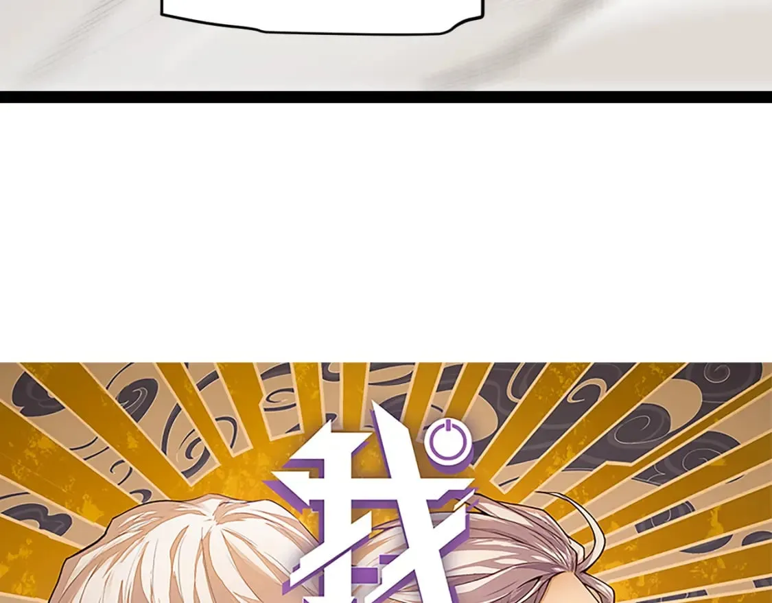 第195话 对决的结果！ 第4页