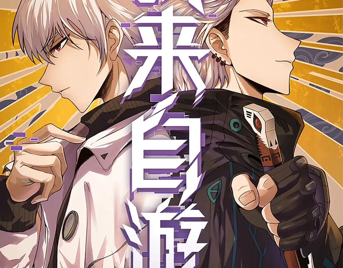 第195话 对决的结果！ 第5页