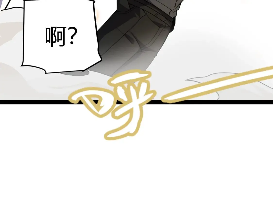 第195话 对决的结果！ 第12页