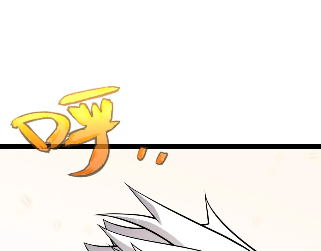第195话 对决的结果！ 第15页