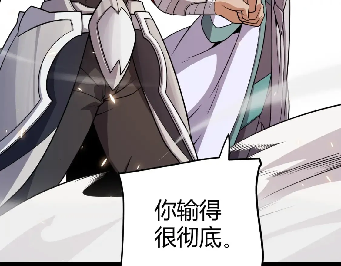 第195话 对决的结果！ 第22页