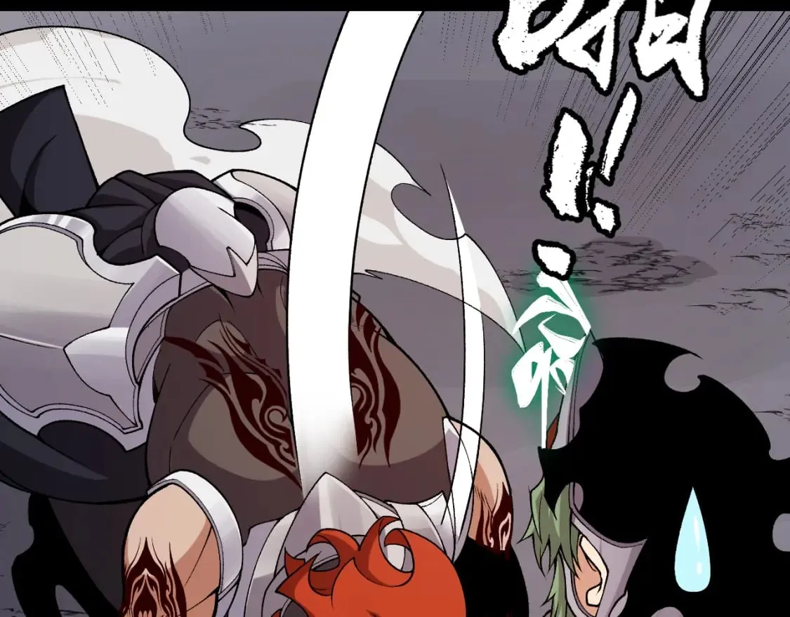 第195话 对决的结果！ 第27页