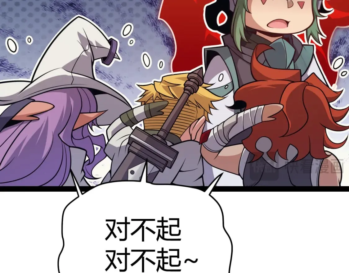 第195话 对决的结果！ 第35页