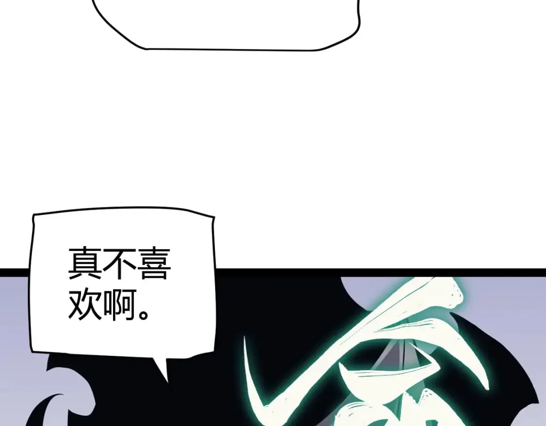 第195话 对决的结果！ 第36页