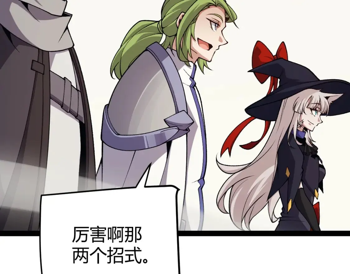 第195话 对决的结果！ 第49页