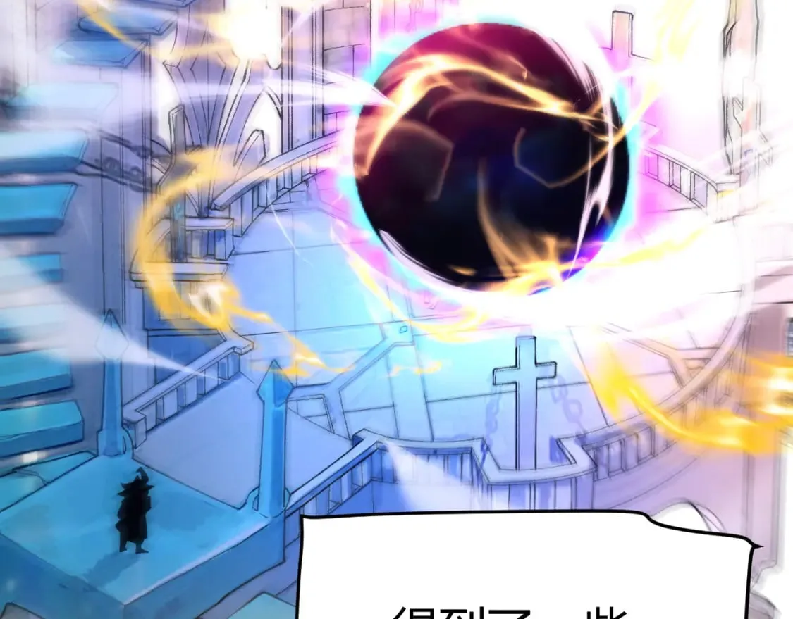第195话 对决的结果！ 第56页