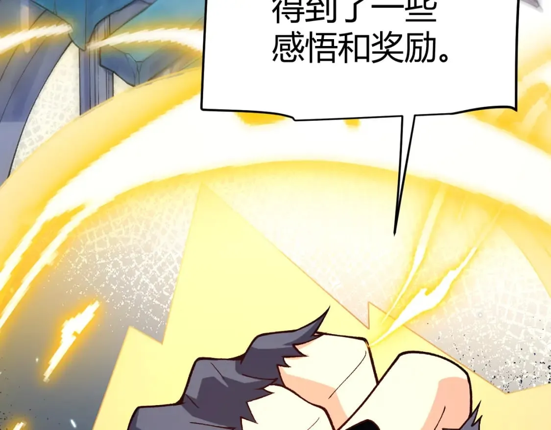 第195话 对决的结果！ 第57页
