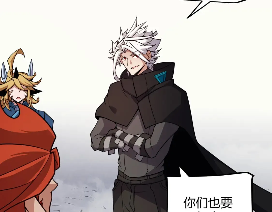 第195话 对决的结果！ 第75页