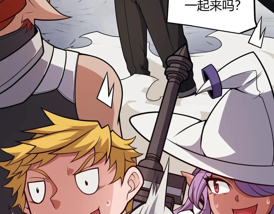 第195话 对决的结果！ 第76页