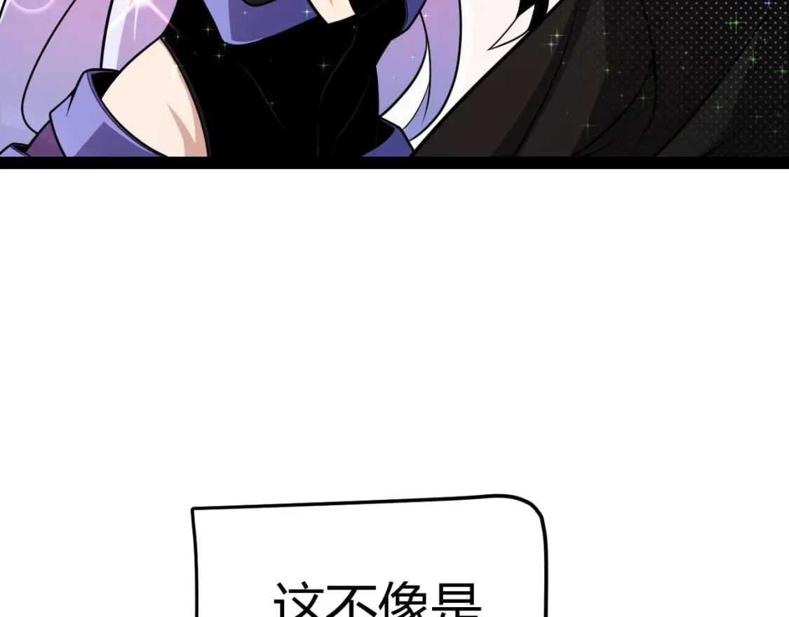 第195话 对决的结果！ 第102页