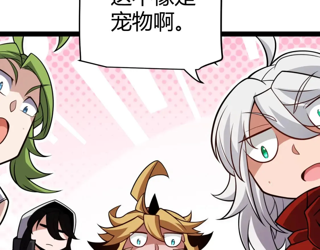 第195话 对决的结果！ 第103页