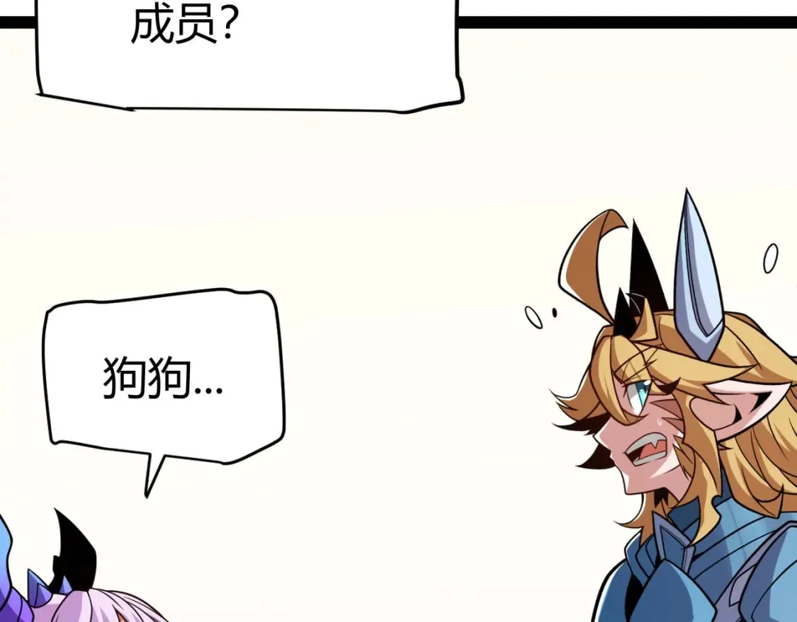 第195话 对决的结果！ 第108页