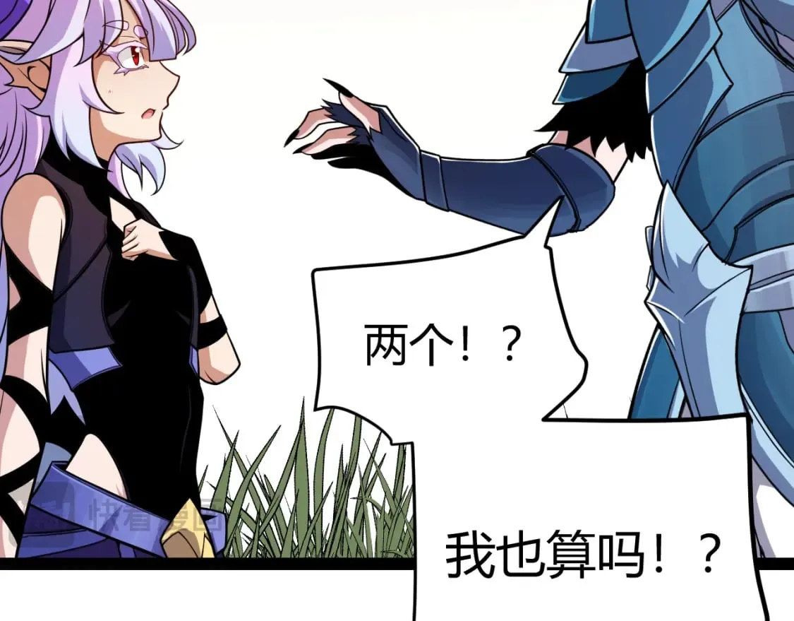 第195话 对决的结果！ 第109页