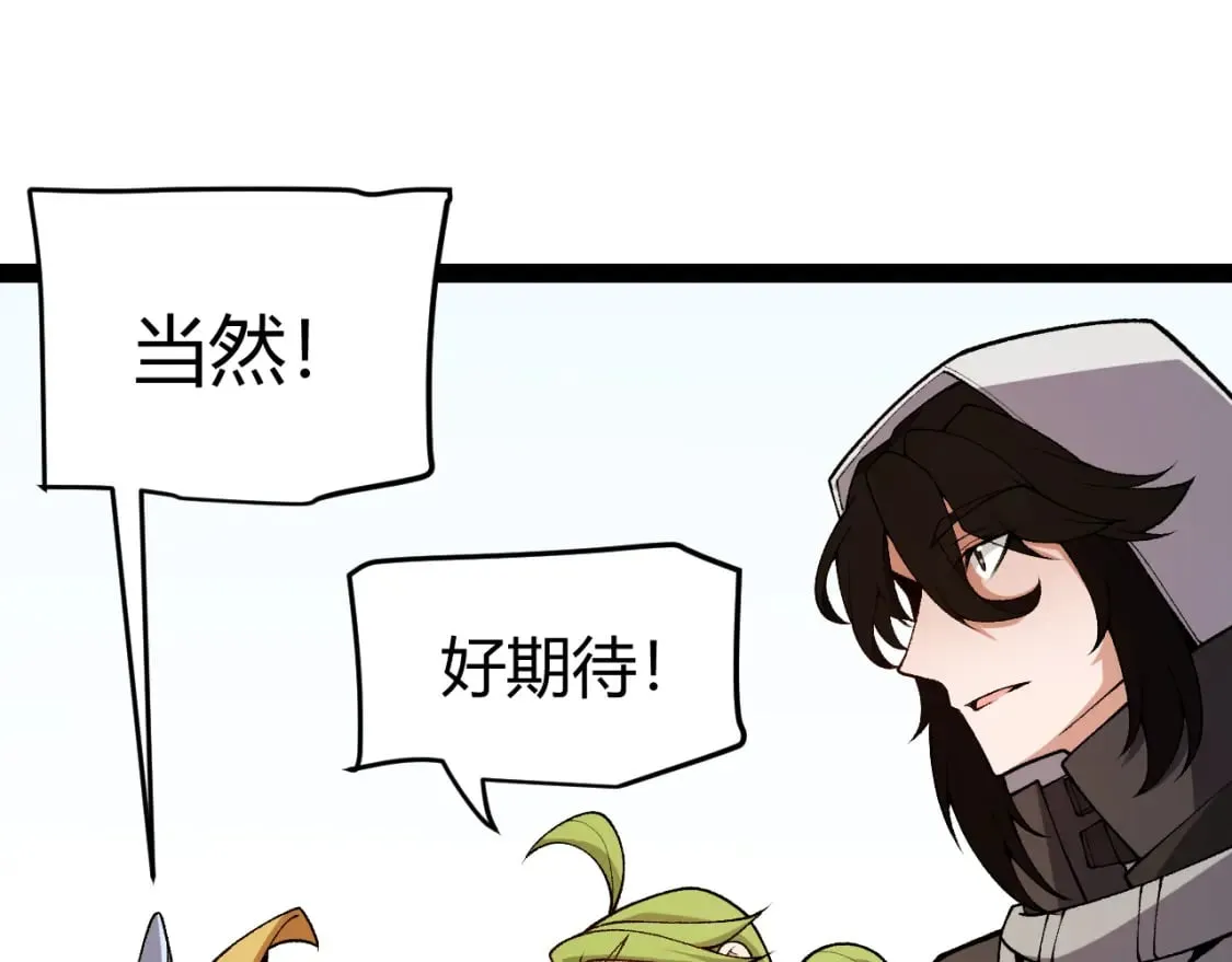 第195话 对决的结果！ 第113页