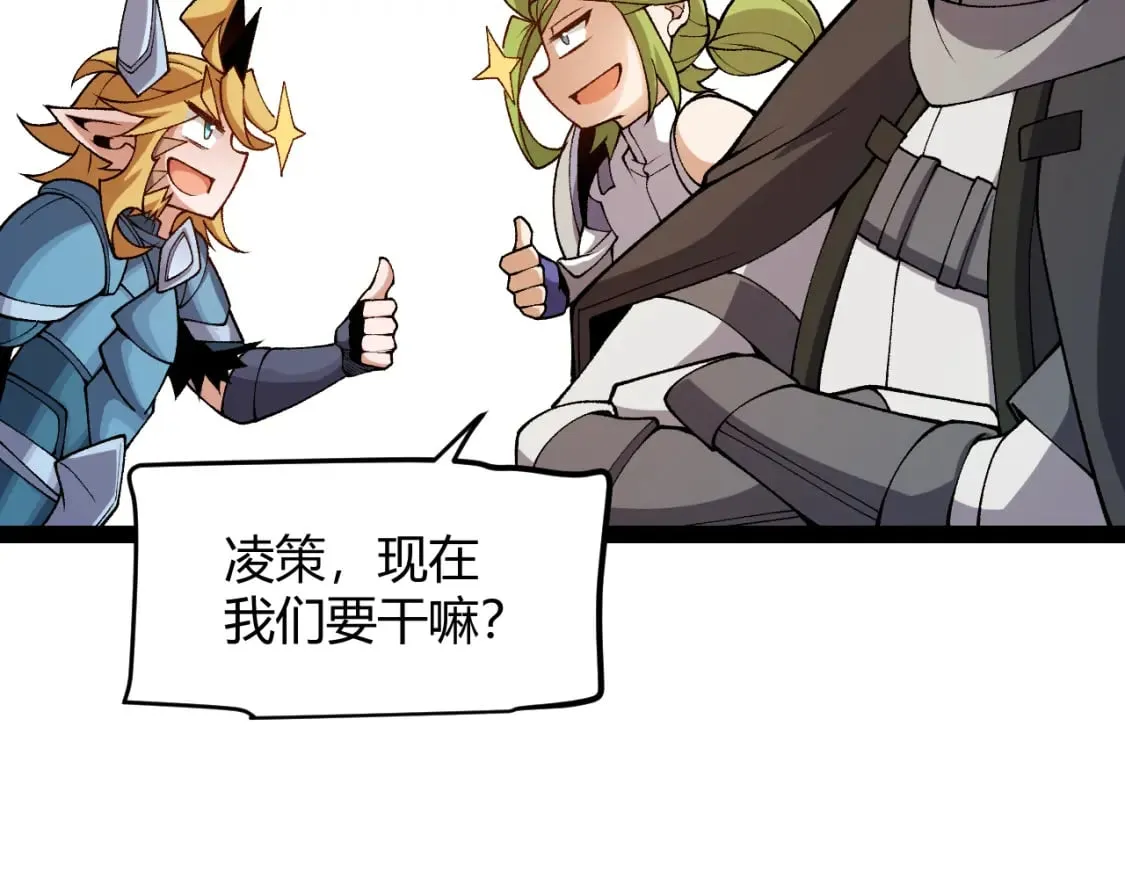 第195话 对决的结果！ 第114页