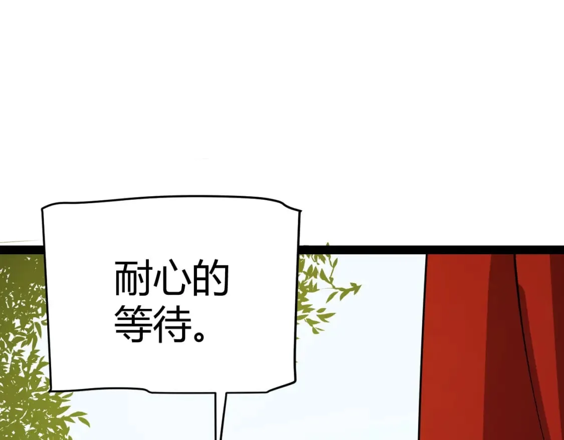 第195话 对决的结果！ 第115页