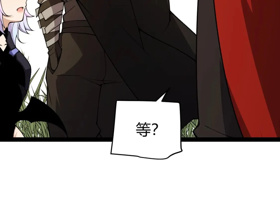 第195话 对决的结果！ 第117页