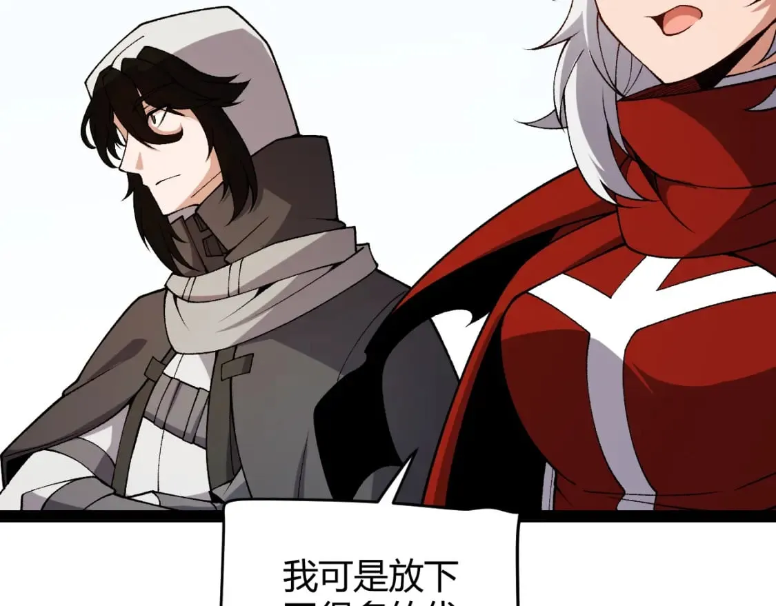 第195话 对决的结果！ 第119页