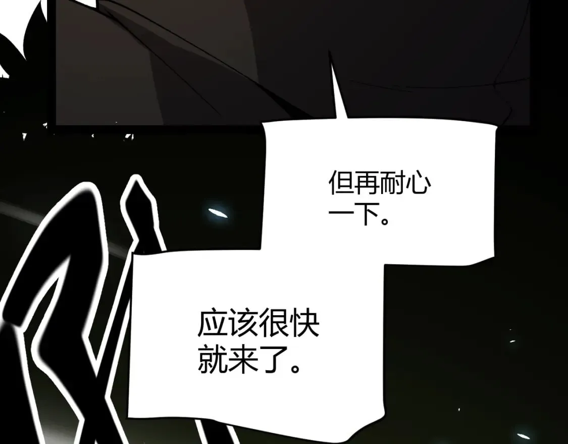 第195话 对决的结果！ 第122页