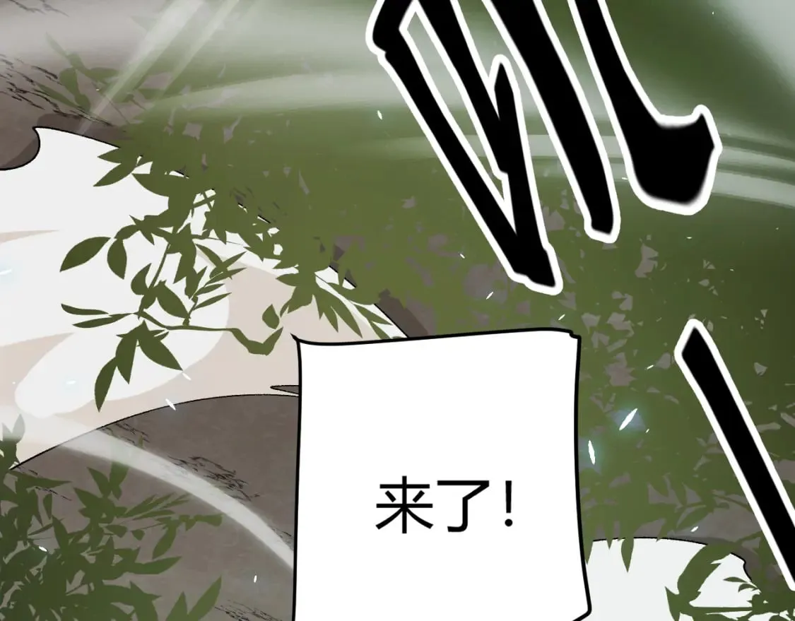 第195话 对决的结果！ 第124页