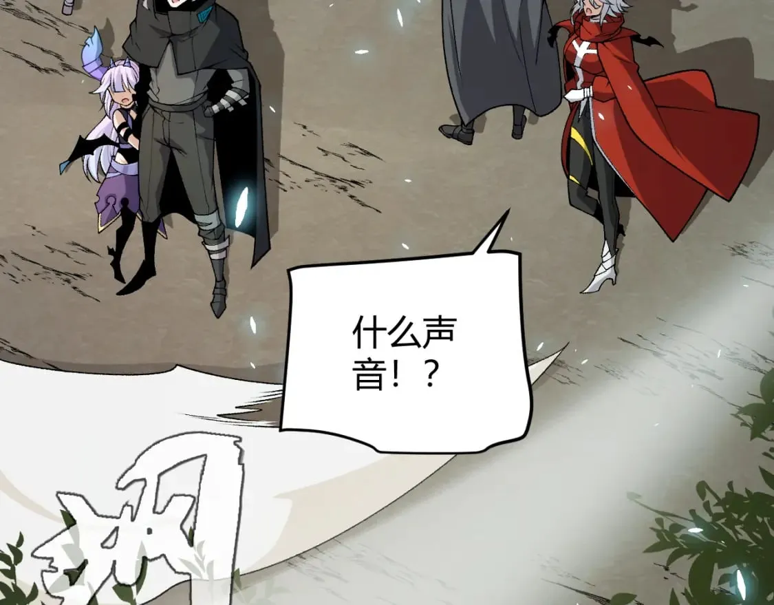 第195话 对决的结果！ 第126页
